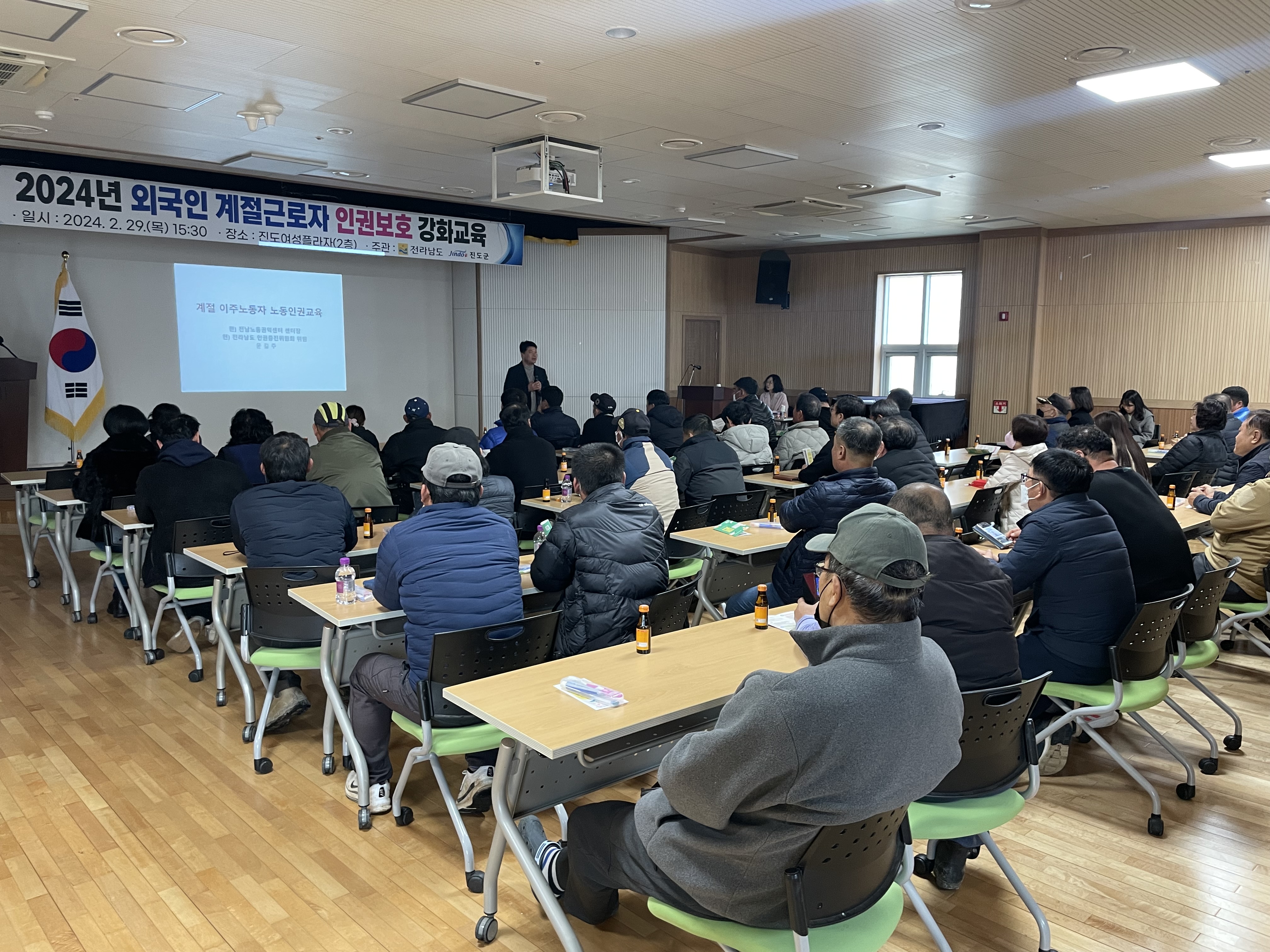 진도군, 외국인 계절근로자 고용주 대상 인권교육 실시 이미지