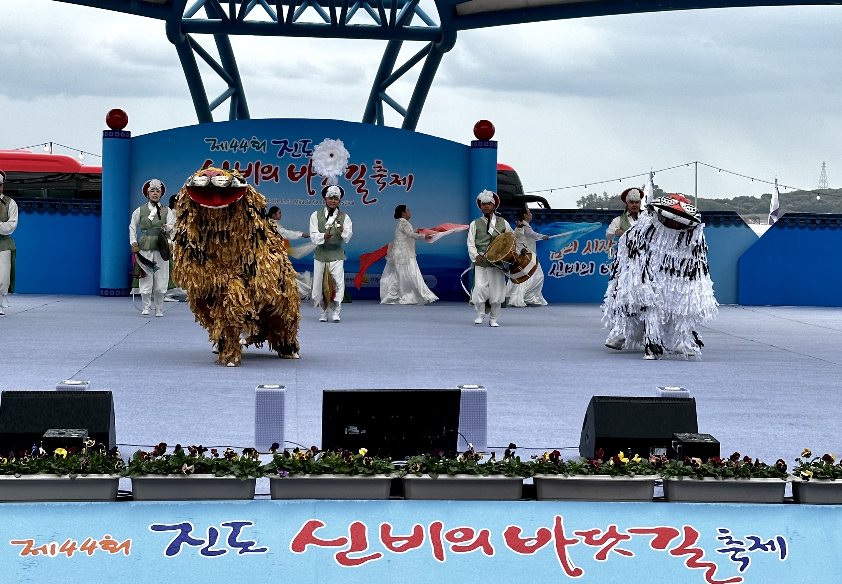 제44회 진도 신비의 바닷길 축제, 성황리에 마무리 이미지