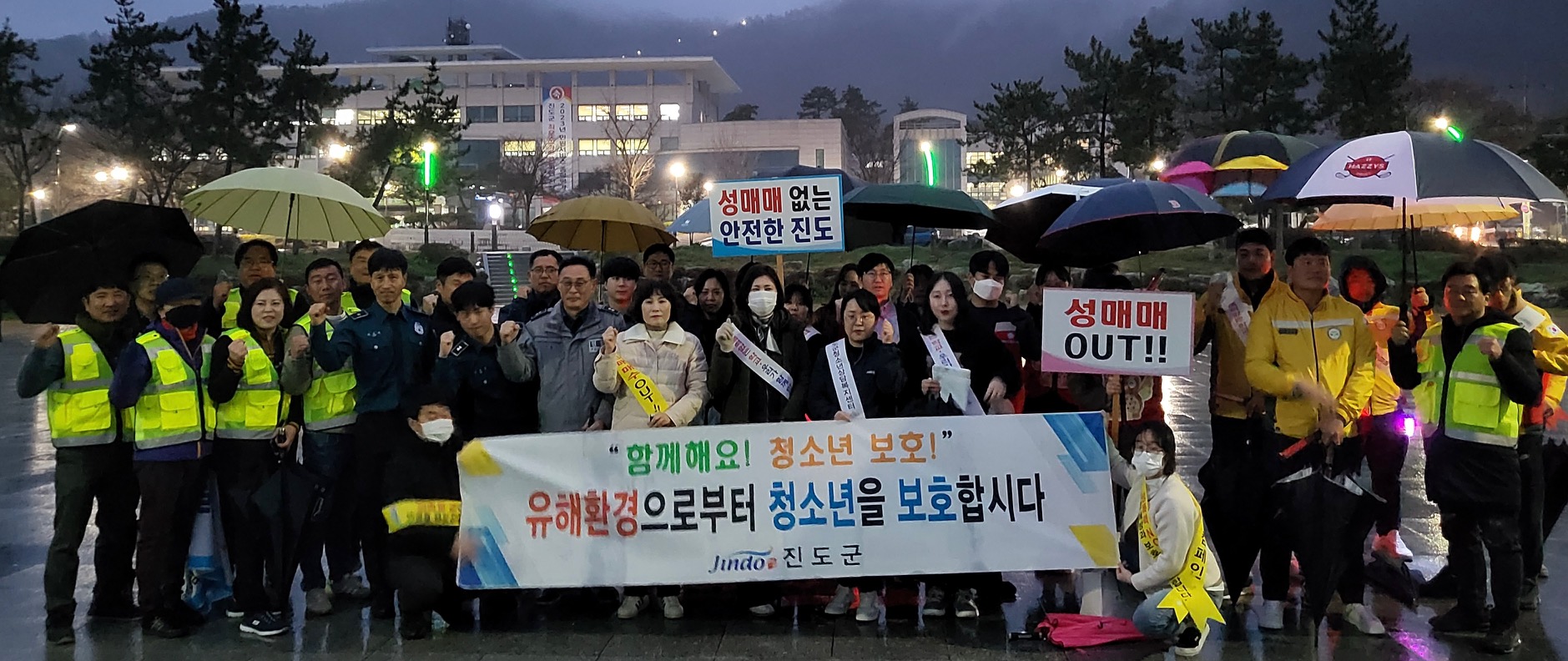 진도군, 개학기 학교 주변 청소년 유해환경 합동 점검‧단속 실시 이미지