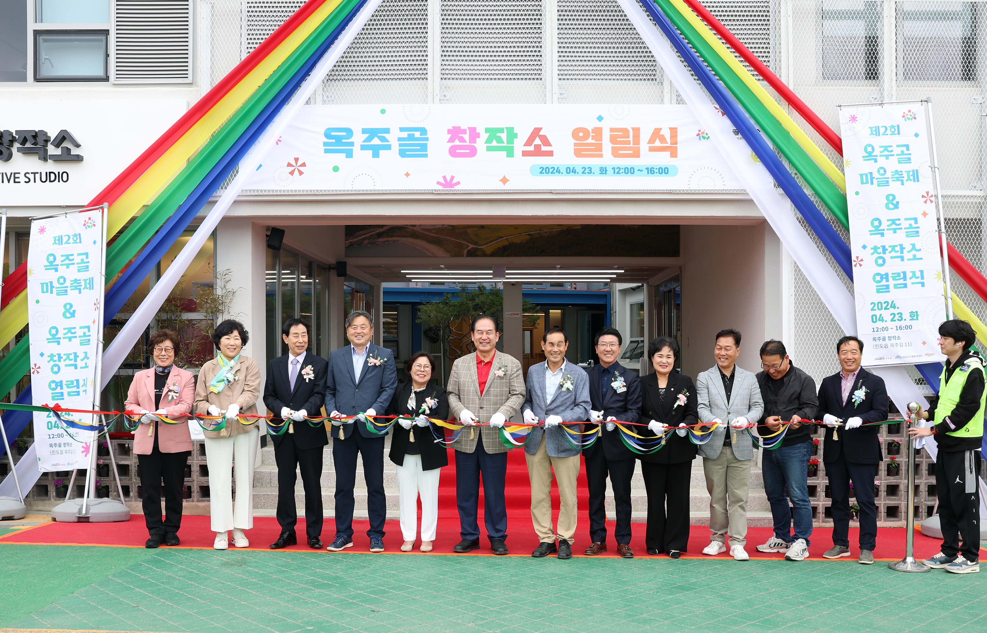 진도군, 옥주골창작소 열림식과 함께 제2회 옥주골 마을축제 개최 이미지