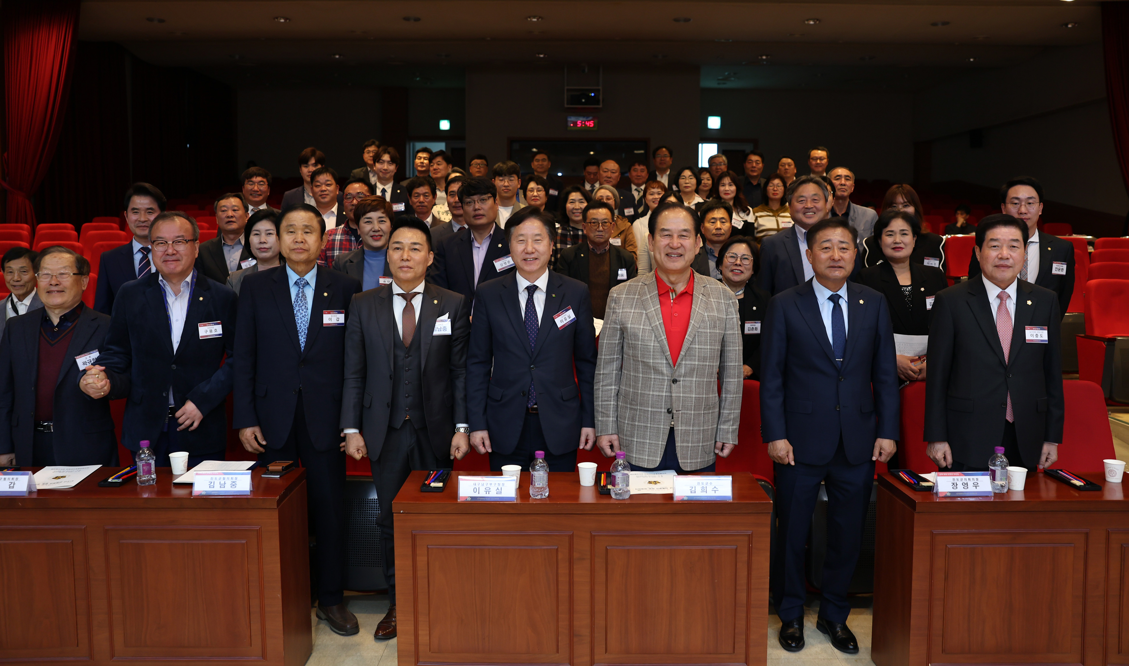 민주평통 전남 진도-대구 남구 협의회 41주년 자매결연 행사 이미지