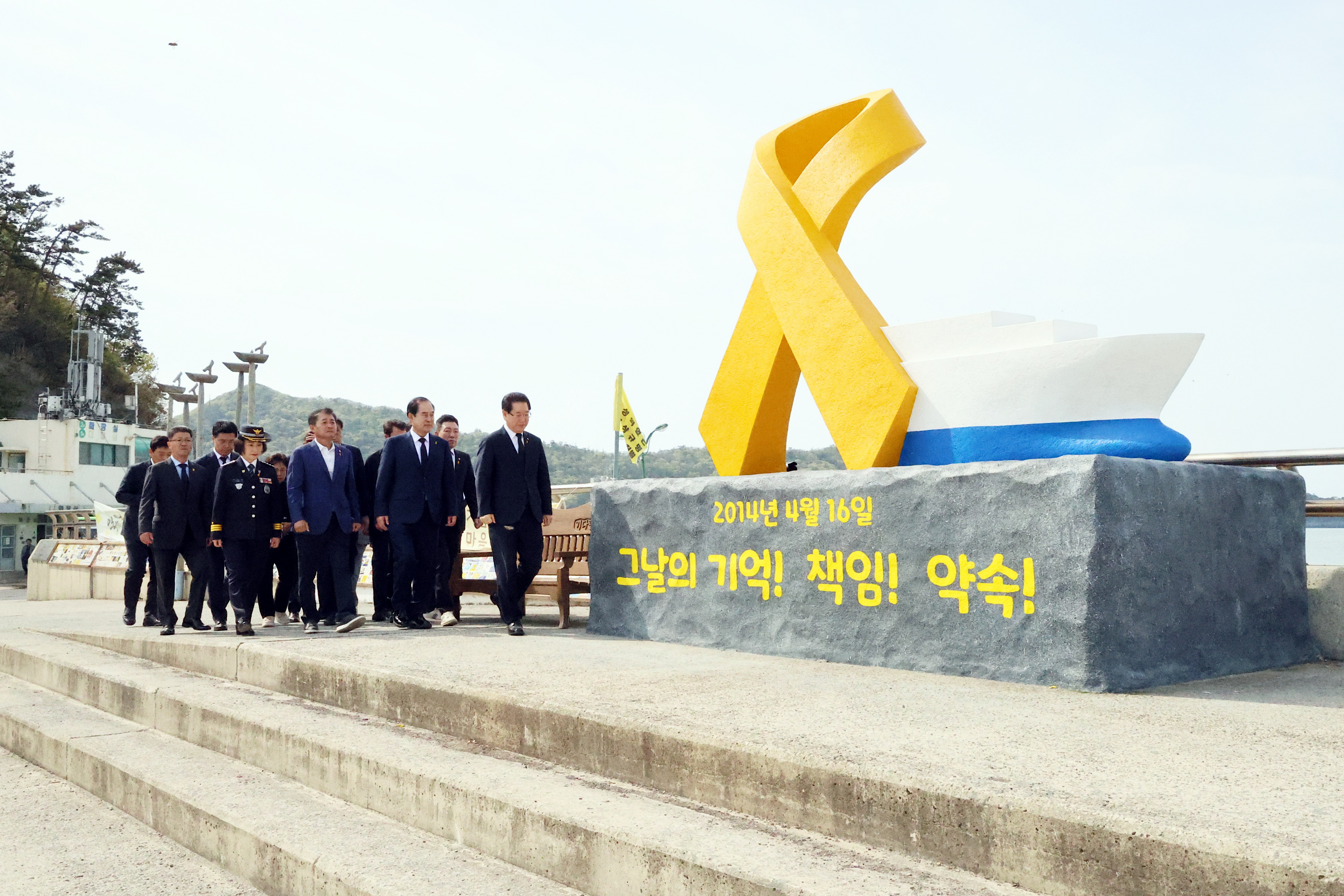 20240414 세월호 10주기 추모행사 첨부#2