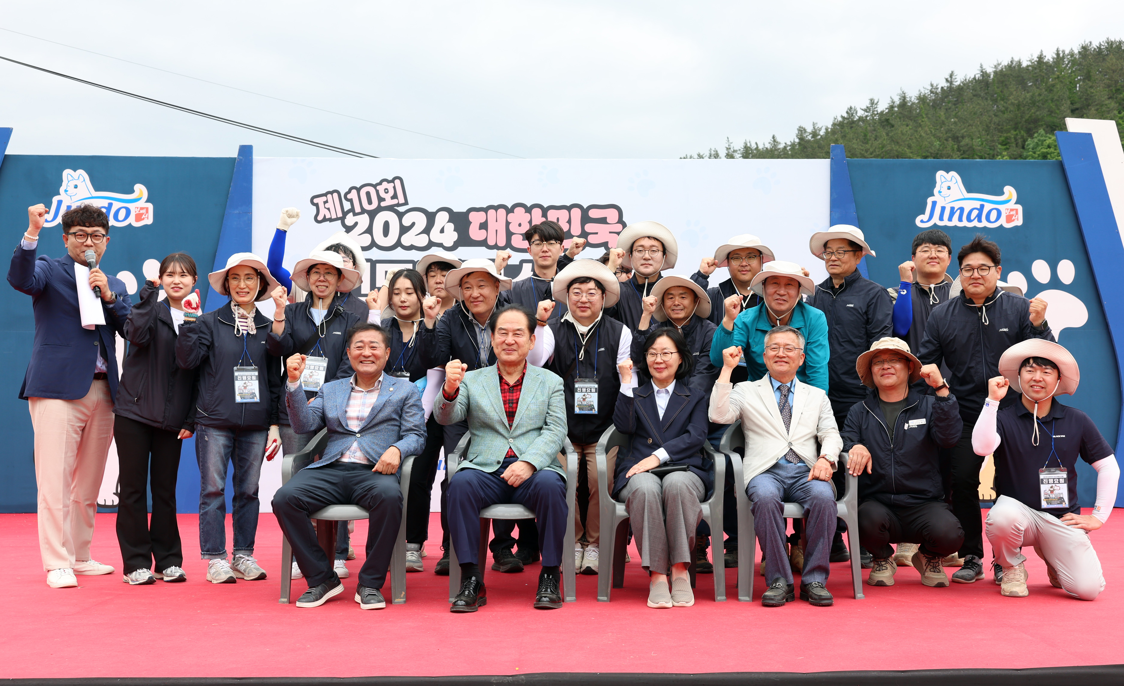 제1회 대한민국 우수 진도개 콘테스트 시상식 이미지