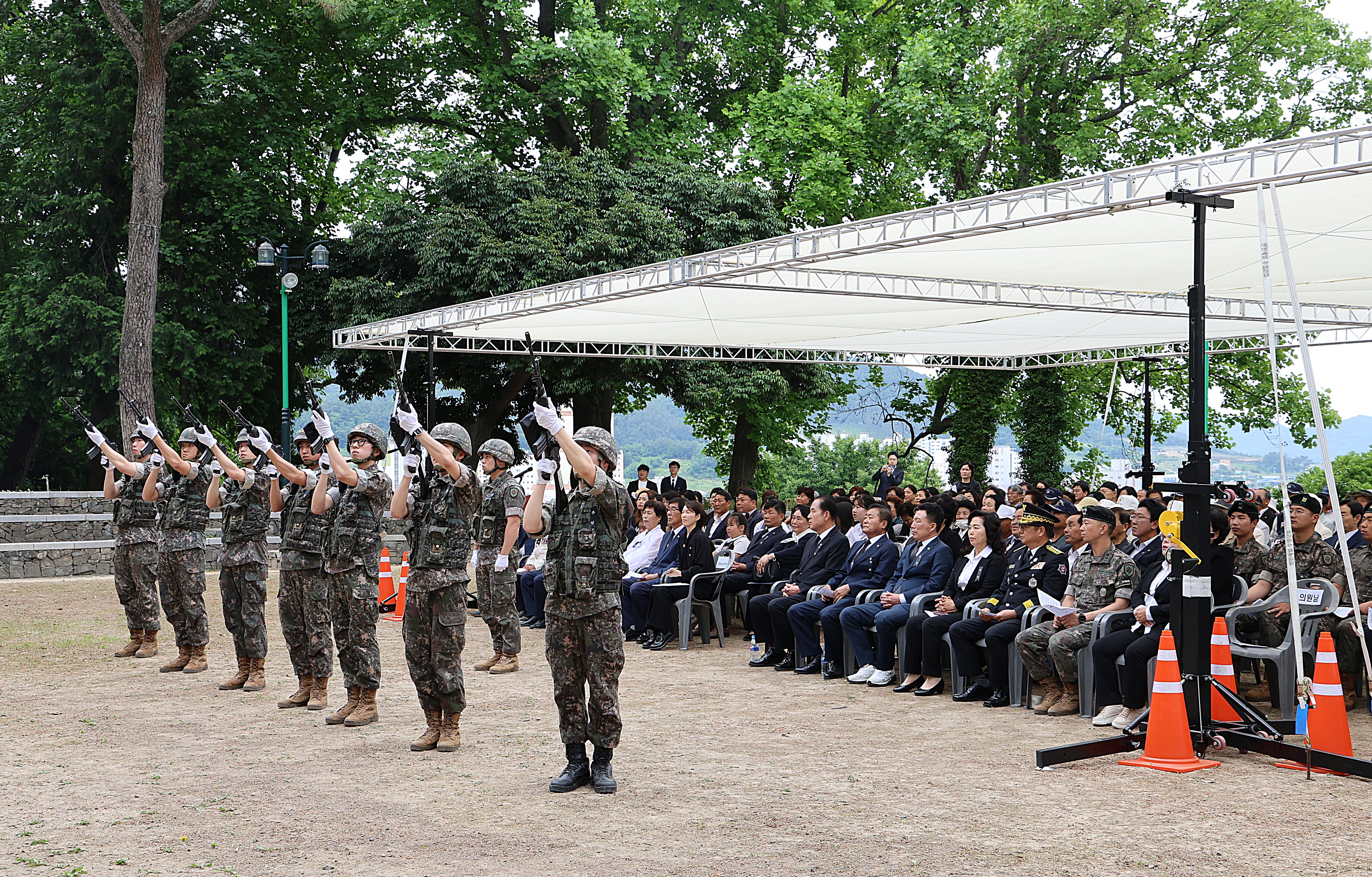 20240606 제69회 현충일 추념식 첨부#2