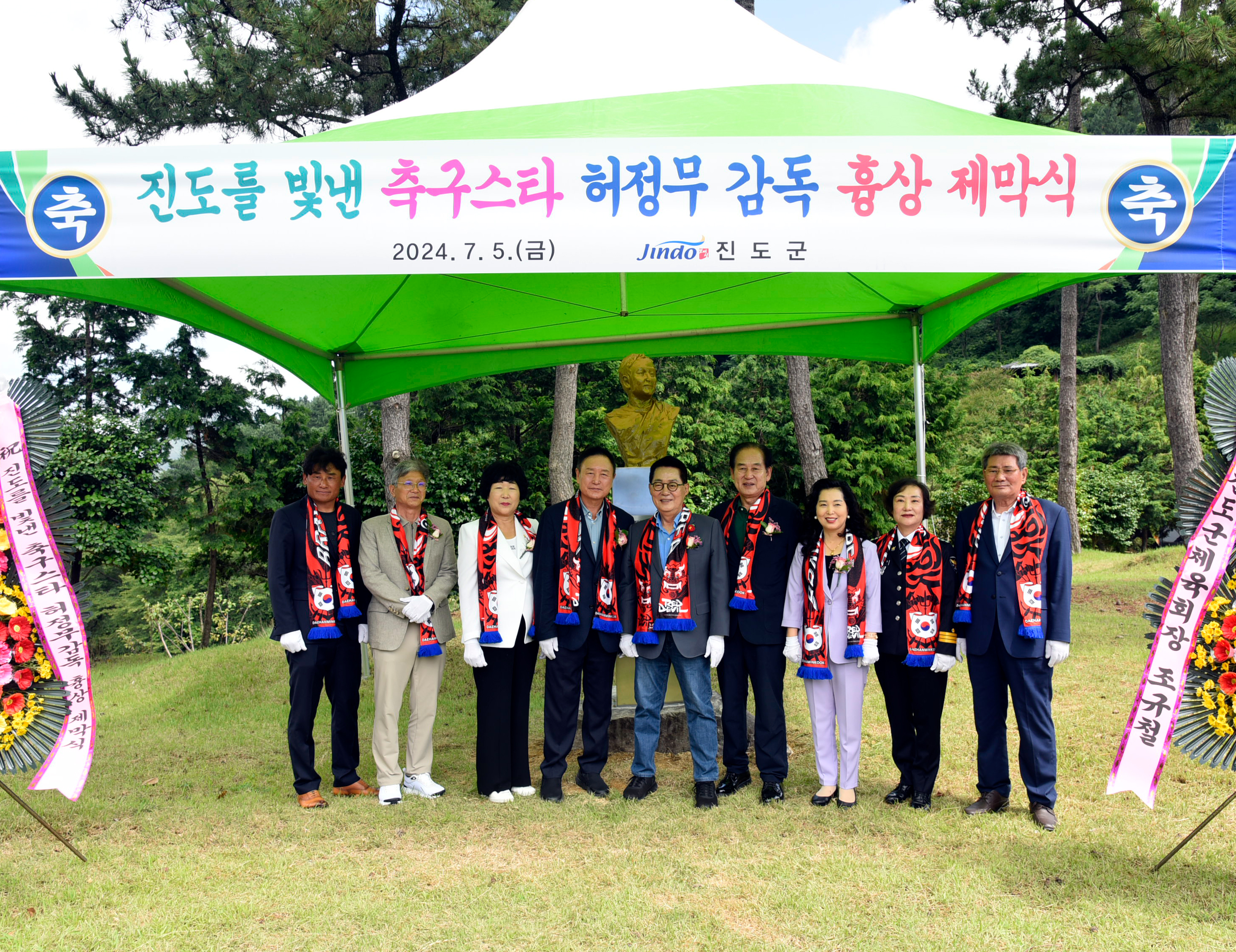 대한민국 축구계의 전설 ‘허정무 감독 흉상’ 제막식 이미지