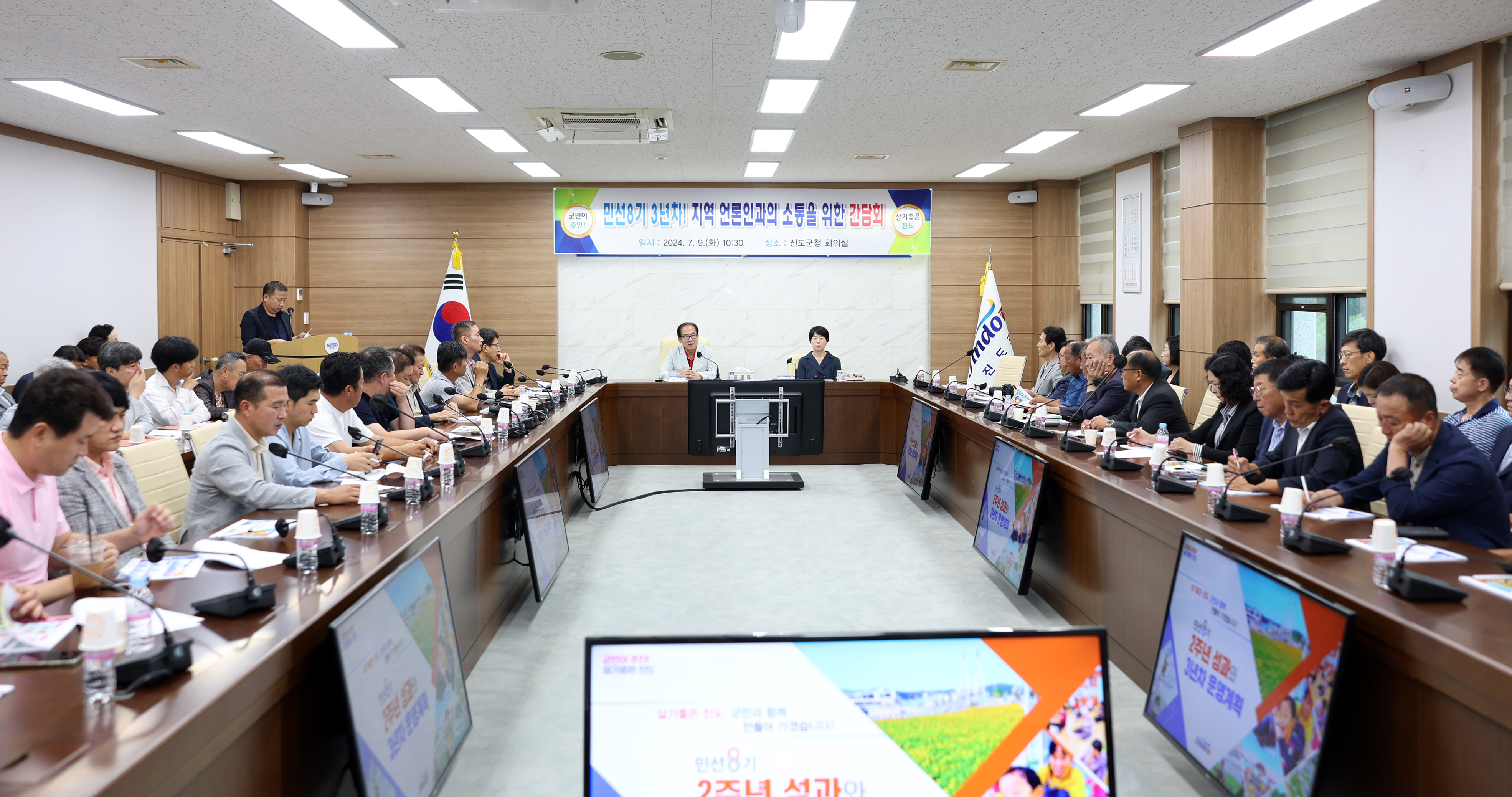 『민선 8기 2주년』 김희수 진도군수, ‘화합하는 군민! 아름답고 미래가 있는 진도’ 건설하겠다 이미지