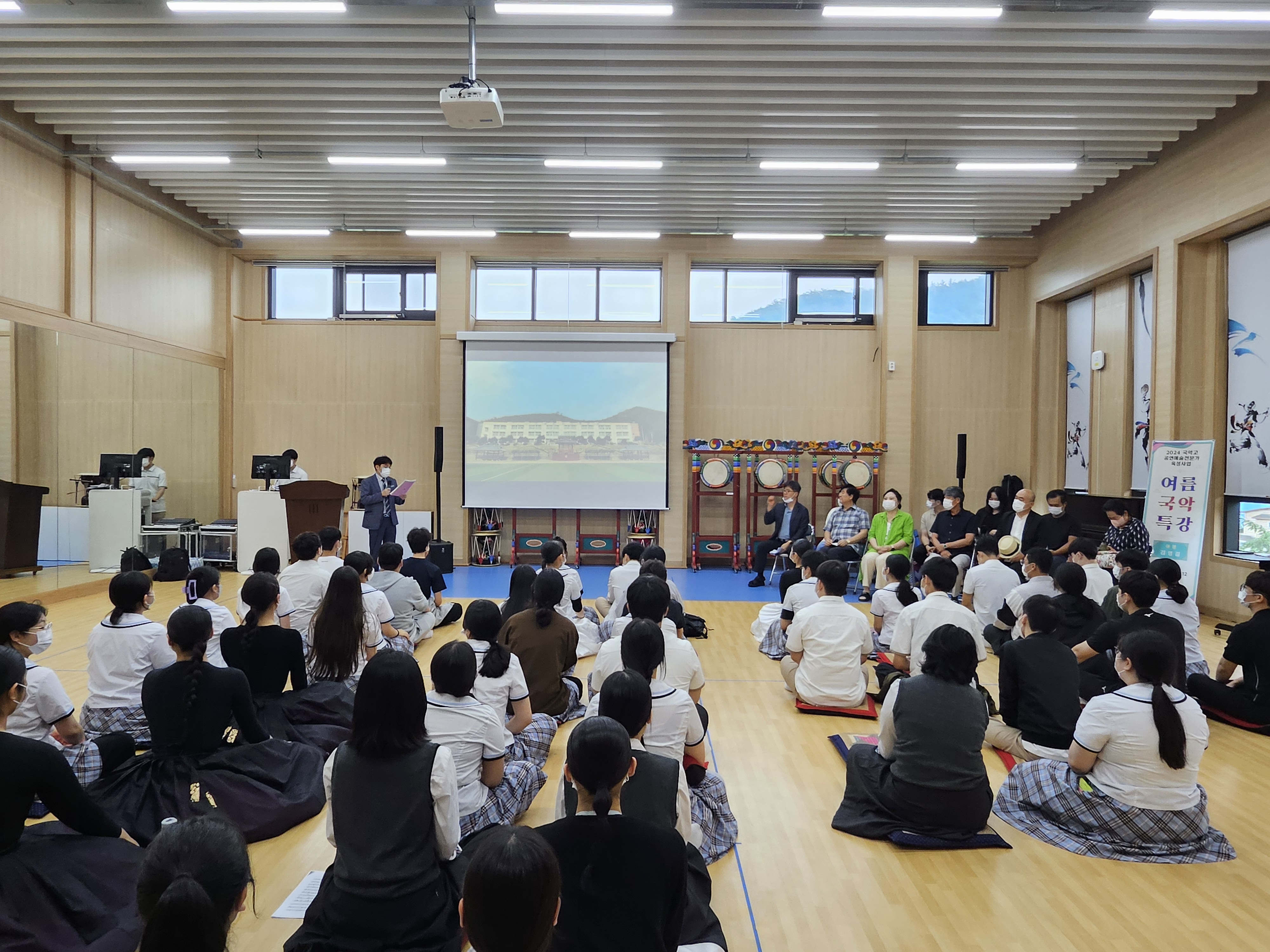 진도군, 지방소멸대응기금 활용, 진도국악고 공연예술전문가 초청 이미지