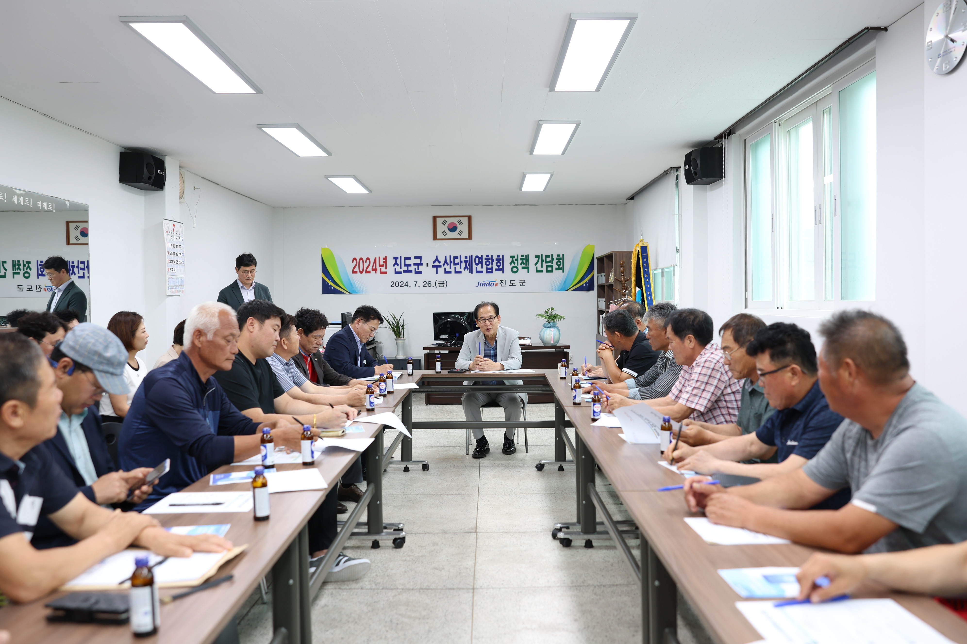 진도군, 진도군수산단체연합회 정책 간담회 개최 이미지