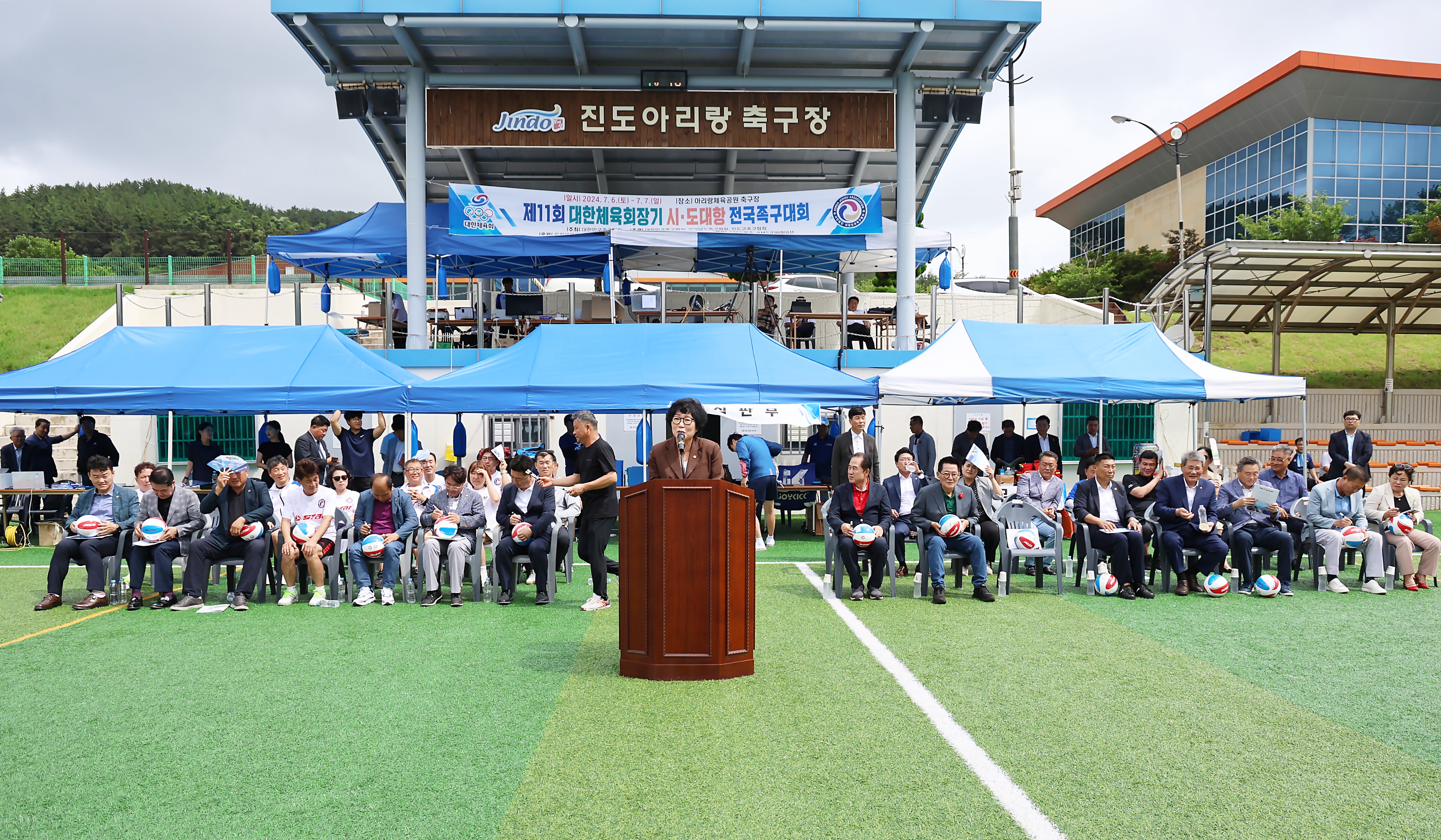 20240706 제11회 대한체육회장기 시도대항 전국족구대회 이미지