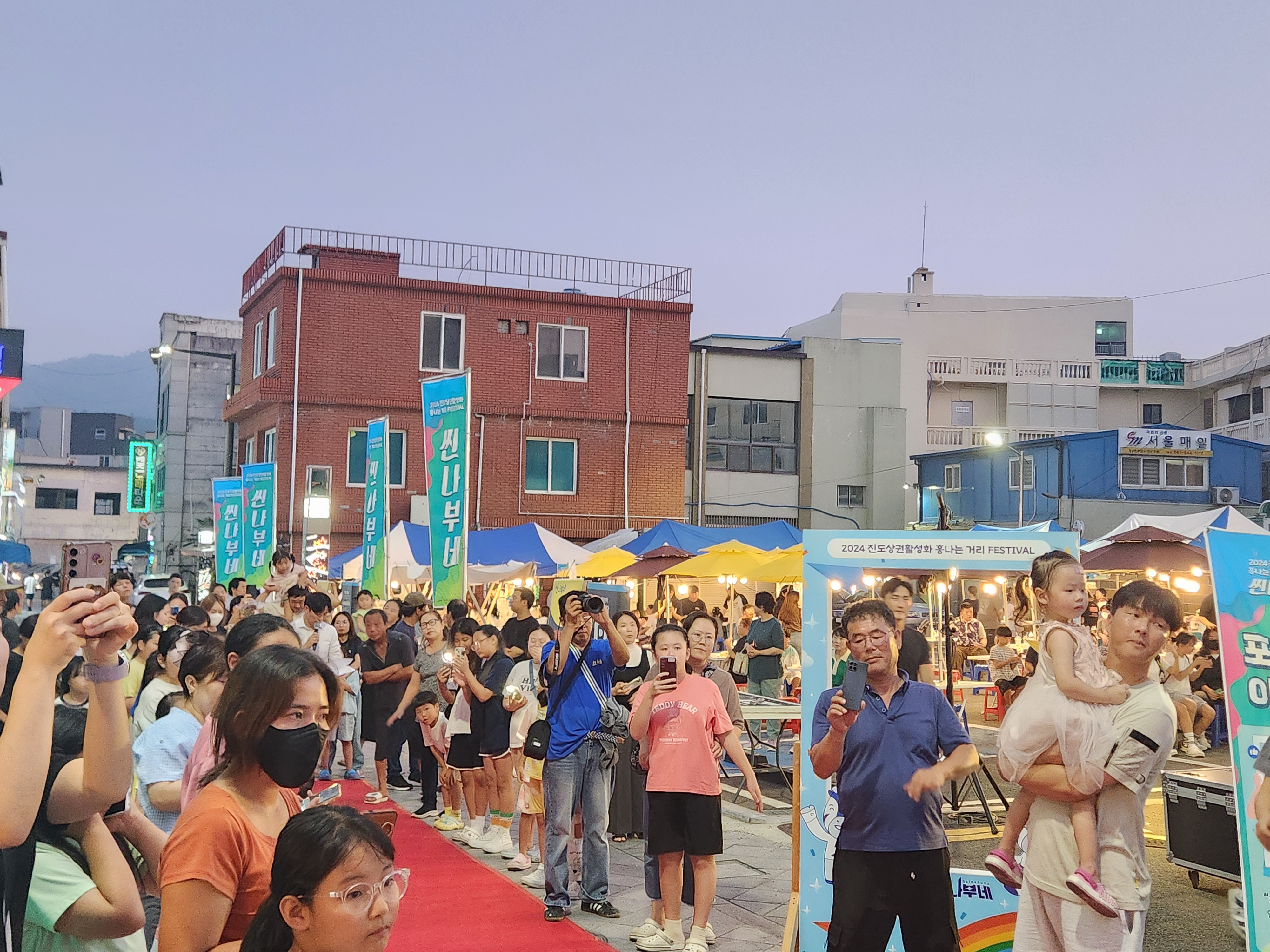 진도군 “씬나부네 썸머나이트” 아리단길에서 만나요 이미지