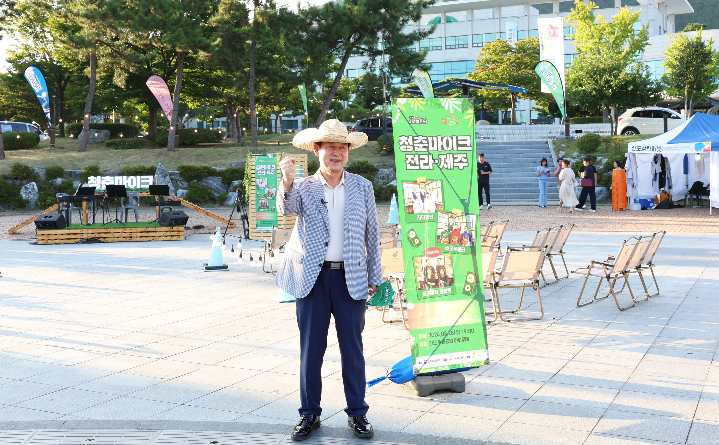 진도삼락마켓&청춘마이크 공연 이미지